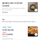 수곱도리탕 - 은평구 진흥로7가길 4 | 수곱도리탕