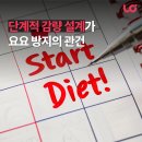 창성한의원 | 부평시장역한의원 "캡슐 한약으로 다이어트 해보신 분들, 실제로 어떠셨나요?"