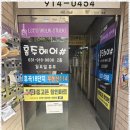 대한할인마트 | 일산핸드폰 믿고 찾는 중고폰의 성지, 일산중고폰할인마트 후기