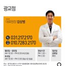 현대삼호한의원 이미지