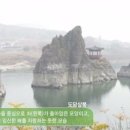 헬로 단양