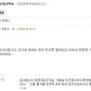 크린ECO 이미지