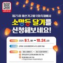 어시장 기업은행 앞 이미지