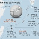 日, 대만 230㎞ 앞까지 미사일 부대 전진배치 이미지