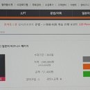 일본어회화 이미지