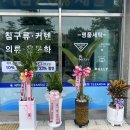 보람세탁소 이미지