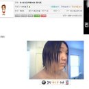 머리염색 이미지