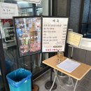 무등팥죽 | 광주 북구 맛집 콩물국수 팥죽 동지죽 맛집✨, 두암동 무등콩물(+ 주차, 솔직후기)