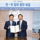 한양대학교 공공정책대학원 이미지