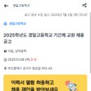경일화학 이미지