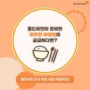 이머꼬 이미지