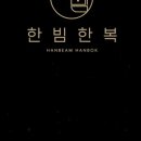 고마개더링 이미지