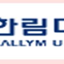 상지대학교 경영.행정.산업대학원 이미지