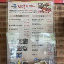 신토불이 용인점 이미지