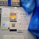 창동역 방가네 회 도매시장, 겨울 대방어 고소하고 쫀득한 후기