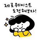 미노천연공방