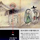 월하정인 이미지