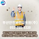 수영건설(주)