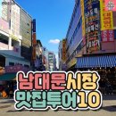 베스트투어
