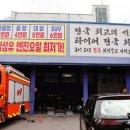 AB타이어 이미지