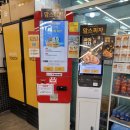 맘스피자 원당어울림점 네이버블로그