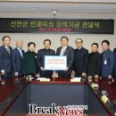 현석산업개발(주) 이미지