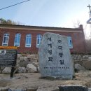 마니산(기도원) 이미지