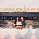 남양주IC 이미지