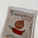 안심집수리협동조합 | 김치찌개의 깊은 맛 동방푸드협동조합 국내산 고춧가루 사용해서 만들어 먹었어요