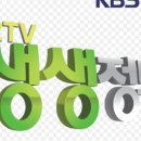 울엄니닭계장 | 생생정보 코다리조림 닭개장 택시맛객 당진 놀부네닭개장 맛집 위치 정보