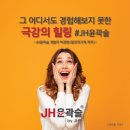 라파사우나 피부관리