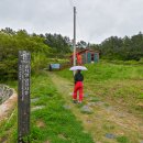 송시열 암각시문 이미지