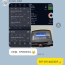 다이어트, 운동, 식단, 솔직히 살 빠지나요? 한성대pt헬스