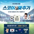 한국체대 블랙벨트 태권도장 네이버블로그