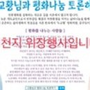 대화동주민센터 이미지