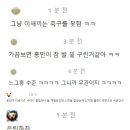 손까들의 뇌구조는 도데체 어떻게 된 것일까 이미지