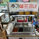 소한마리통째로 이미지