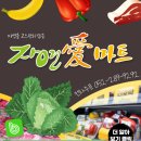 (주)자연애 이미지