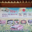 지평선한우명품관 이미지