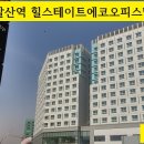 에코현대약국 이미지