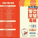 에코라이브난타 이미지