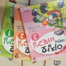 어린이 체스 교실 이미지