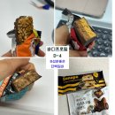 CU 강북제일점 | 바프 | D-4 | 식단하며 잘 먹었던 프로틴바 , 성분좋은 식단용 국산 편의점 단백질 바 추천 (4종)