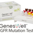 (주)젠큐릭스 이미지