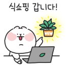 월드마켓 이미지