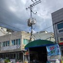 대일떡집 이미지