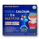 산호헬스 이미지