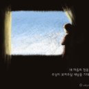 (주)엘샤다이 이미지