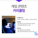 곤군게임즈 이미지