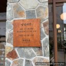 흰고래 | 안산 고잔동 분위기 맛집 &#39;다이키흰고래&#39; 다이키한상·해물깻잎짬뽕 내돈내산 후기
